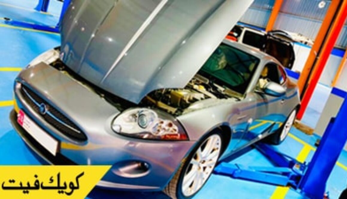 Jaguar XK Brakes Service