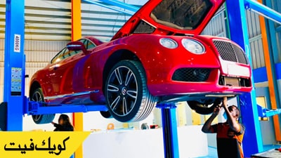 Bentley Continental GT Suspension Service